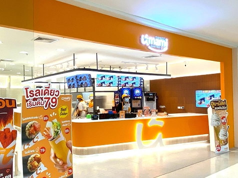 Umami Seacon Square Srinakarin